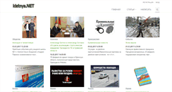 Desktop Screenshot of kletnya.net
